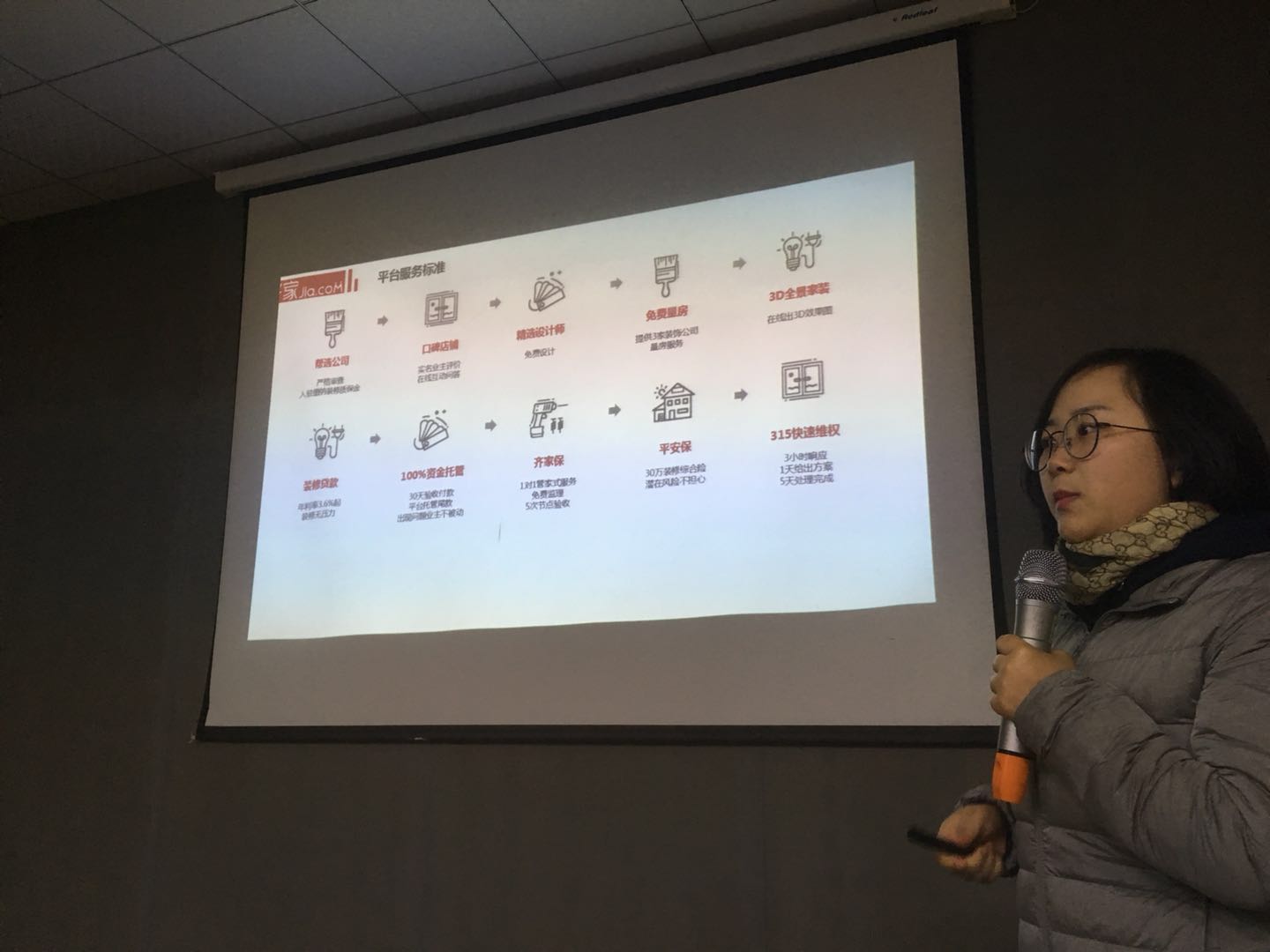 夢從這里開始！ | 今泰&amp;齊家2018裝修企業(yè)內(nèi)訓會圓(圖2)