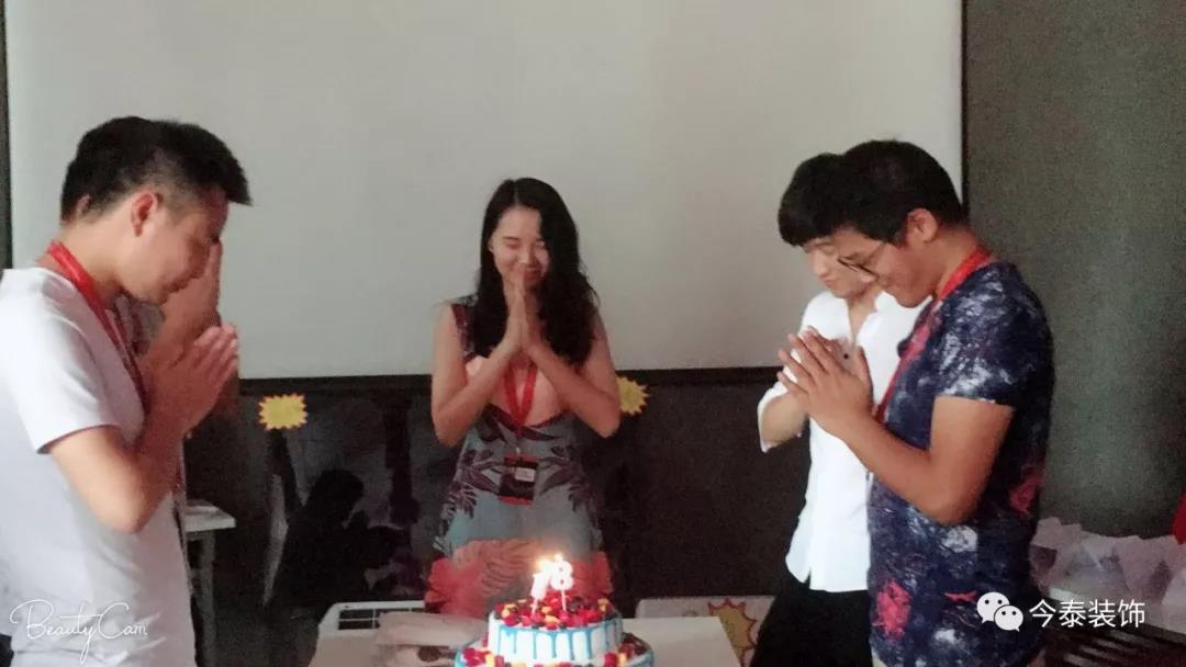 今泰裝飾家庭日暨9月員工生日會(huì)溫馨開啟！(圖17)