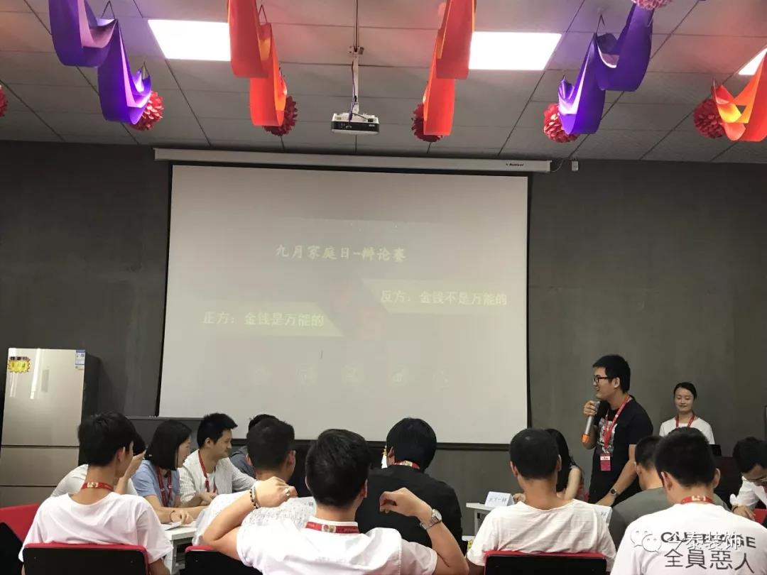 今泰裝飾家庭日暨9月員工生日會(huì)溫馨開啟！(圖6)