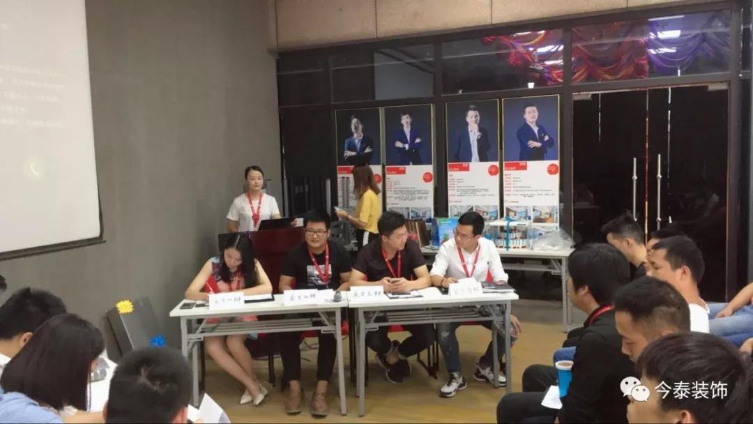 今泰裝飾家庭日暨9月員工生日會(huì)溫馨開啟！(圖10)