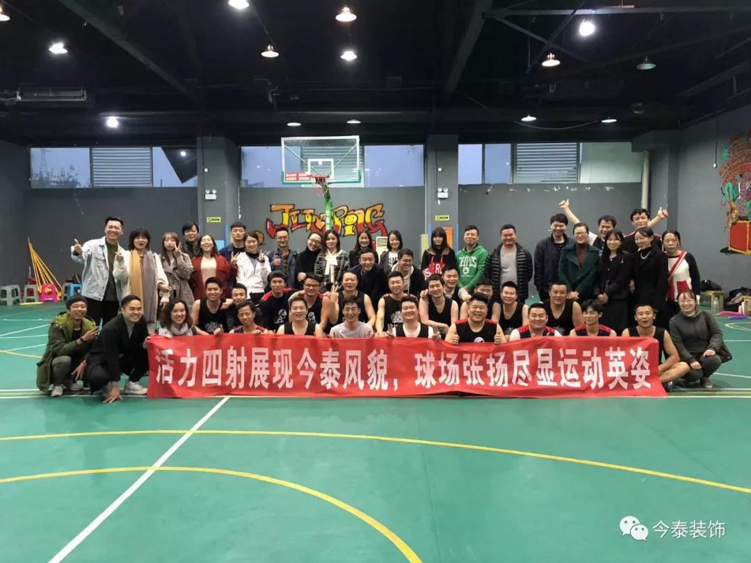 今泰裝飾冬季籃球聯(lián)賽圓滿結(jié)束！(圖14)