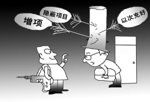 辦公室裝修3大陷阱詳解，裝修陷阱如何避免(圖1)