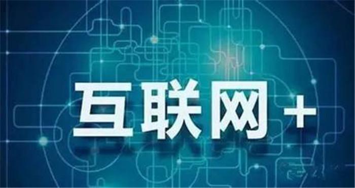 互聯(lián)網時代，公裝行業(yè)該何去何從？(圖2)