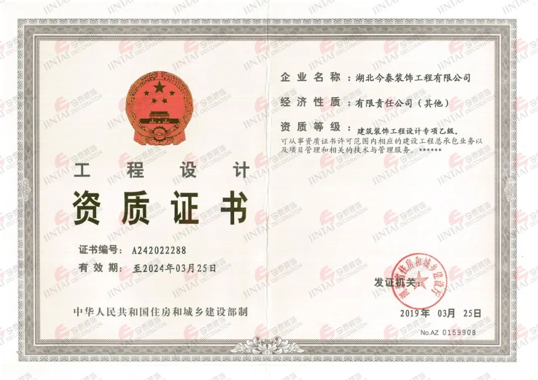 【網紅項目】利友誠|超10000平沉浸式實景，網紅打卡新地標！(圖3)