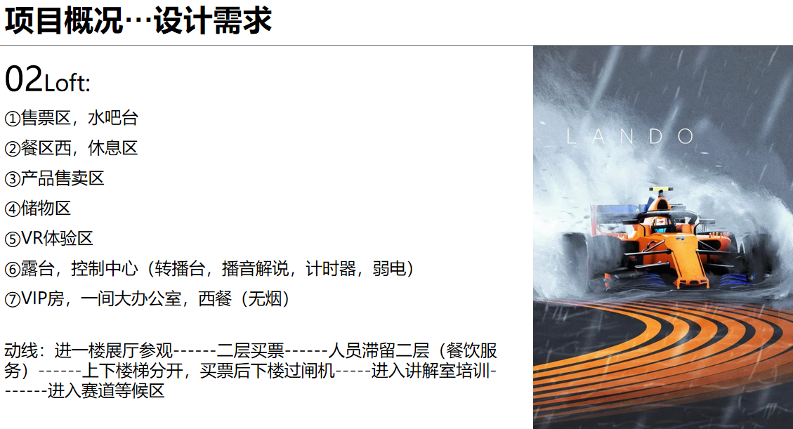 【文體案例】把生活熱愛(ài)到極致，油門(mén)踩到底，快樂(lè)到飛起——卡丁車(chē)俱樂(lè)部(圖5)