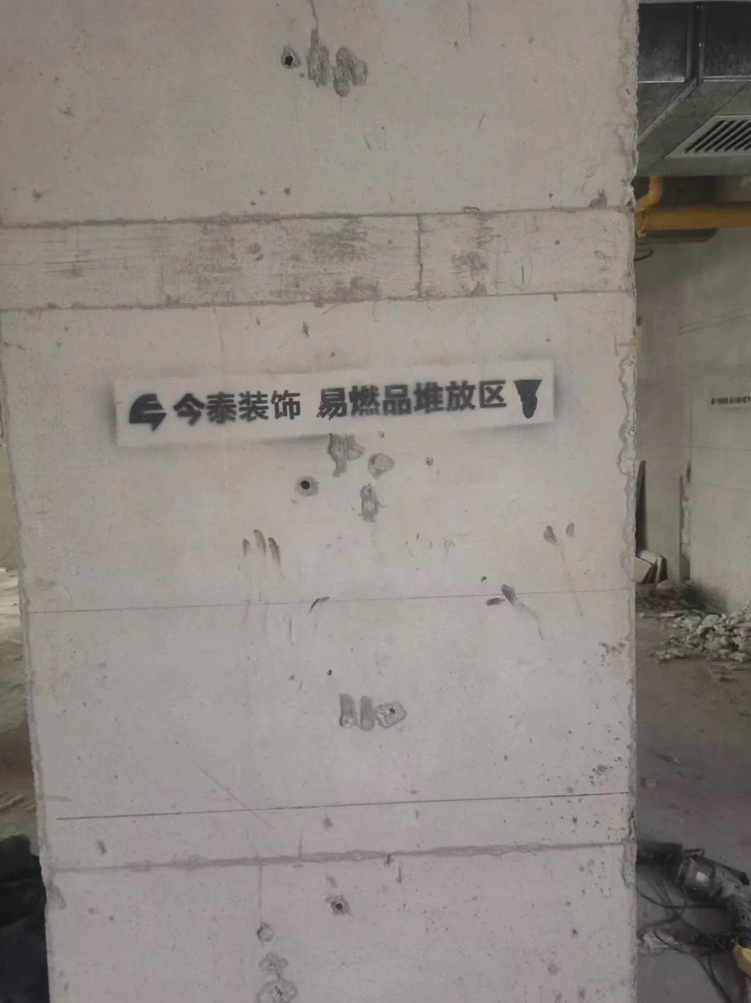 【工地巡檢】嚴(yán)控品質(zhì)，鑄就卓越口碑！(圖5)