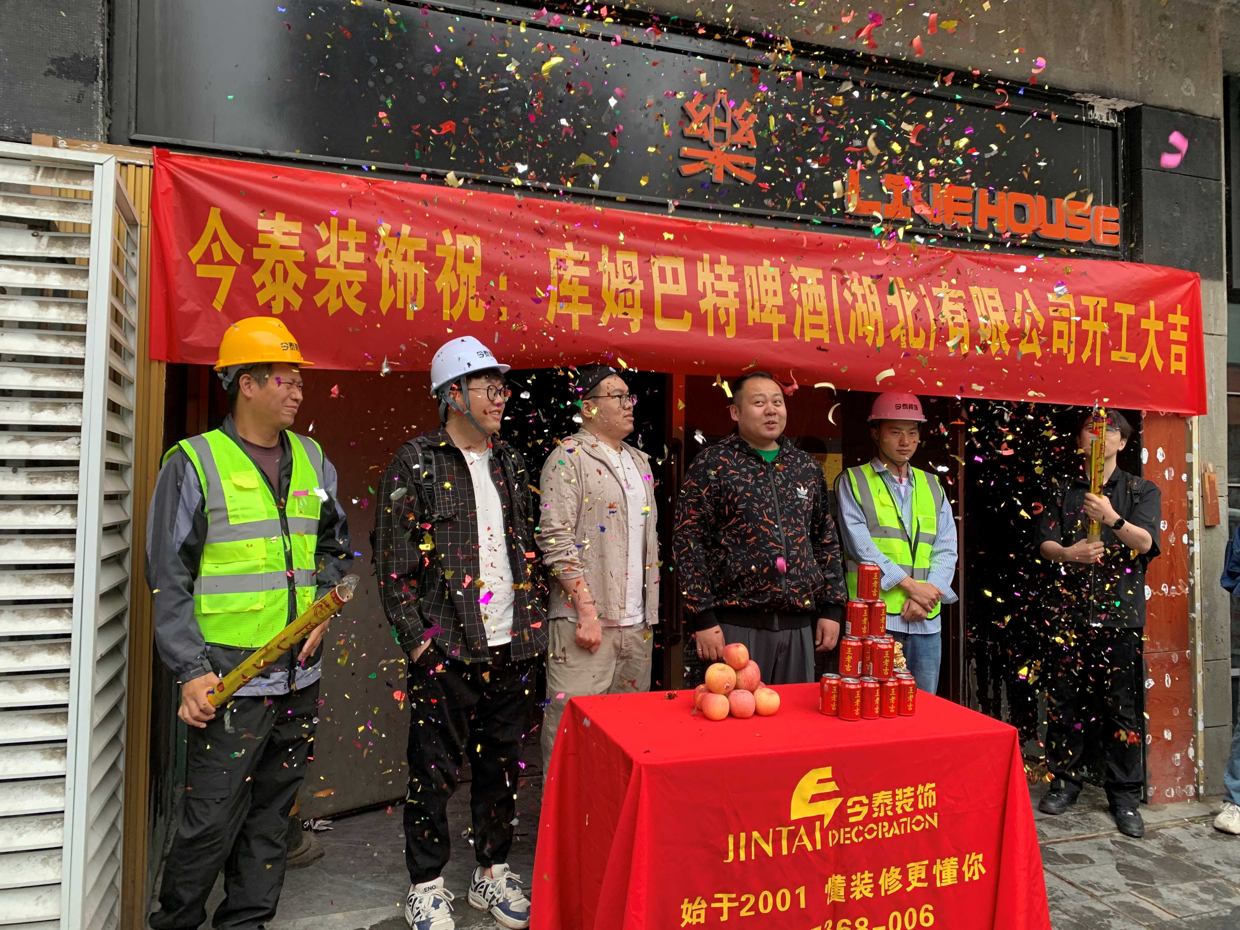 【項(xiàng)目開(kāi)工】今泰裝飾又一火爆項(xiàng)目震撼開(kāi)工！(圖2)