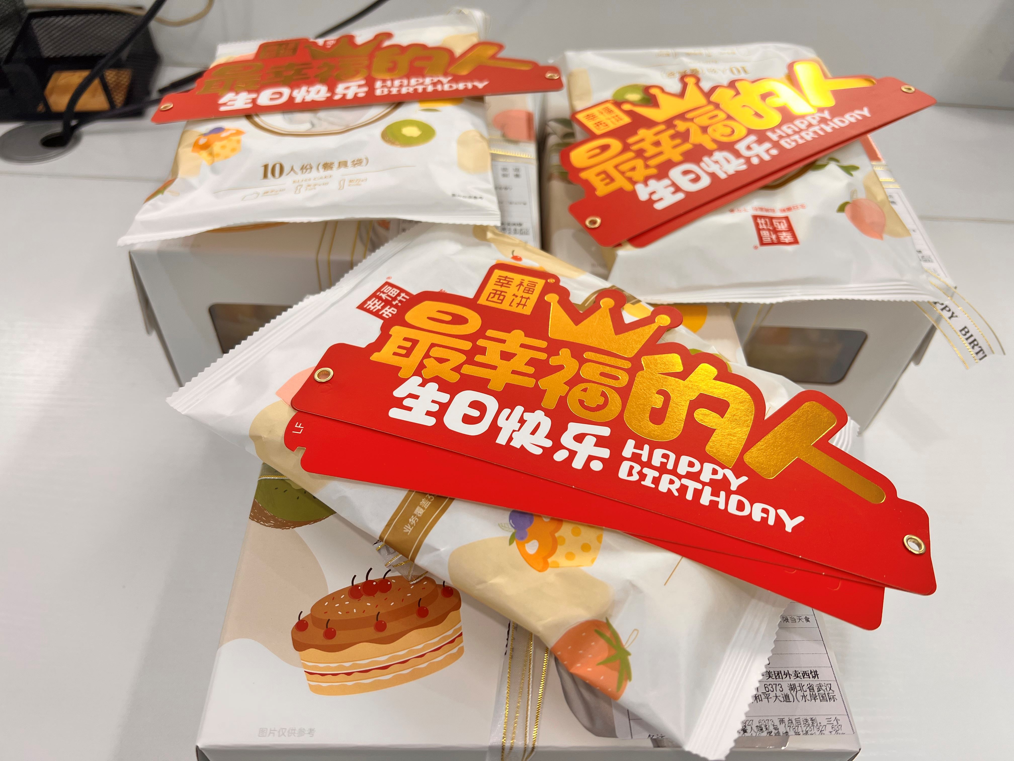 員工生日會(huì)l感恩有你，與愛同行(圖2)