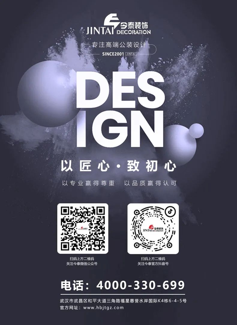 【干貨分享】辦公室裝修小白必看，辦公室裝修流程詳解，純干貨?。?！(圖2)