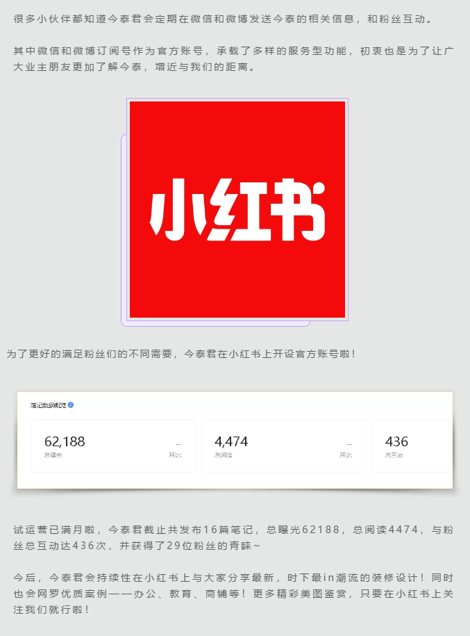 蛤？！這家公司又在“搞事情”~(圖4)