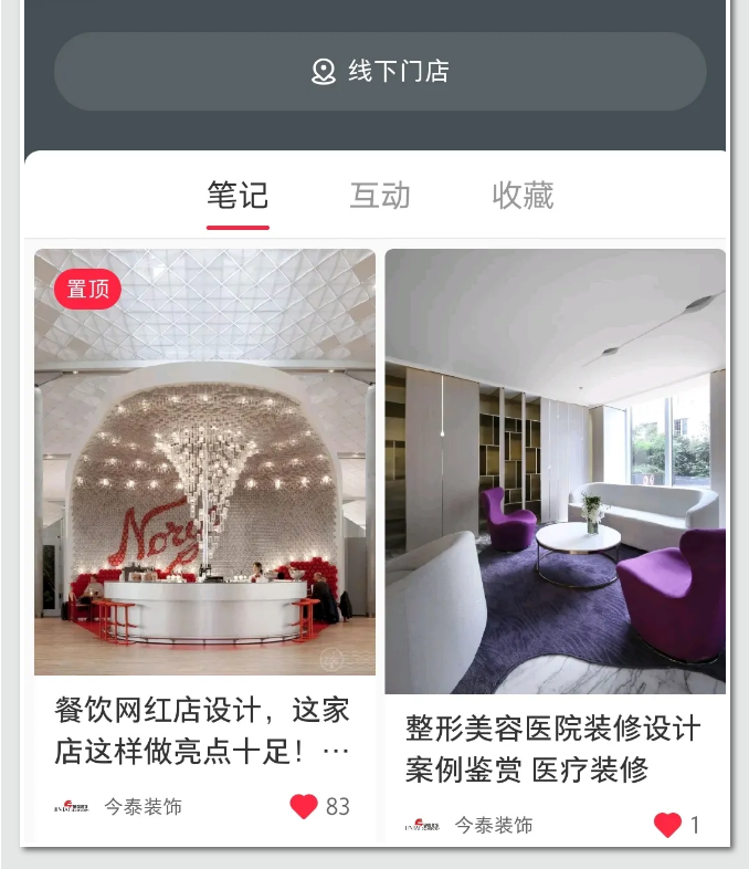 蛤？！這家公司又在“搞事情”~(圖3)