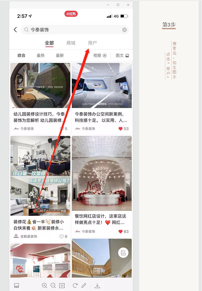 蛤？！這家公司又在“搞事情”~(圖8)