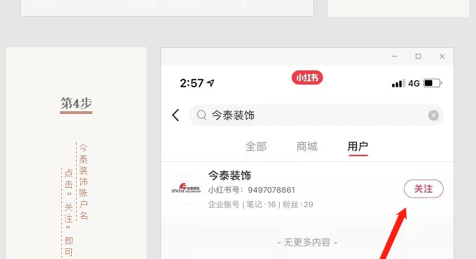 蛤？！這家公司又在“搞事情”~(圖9)