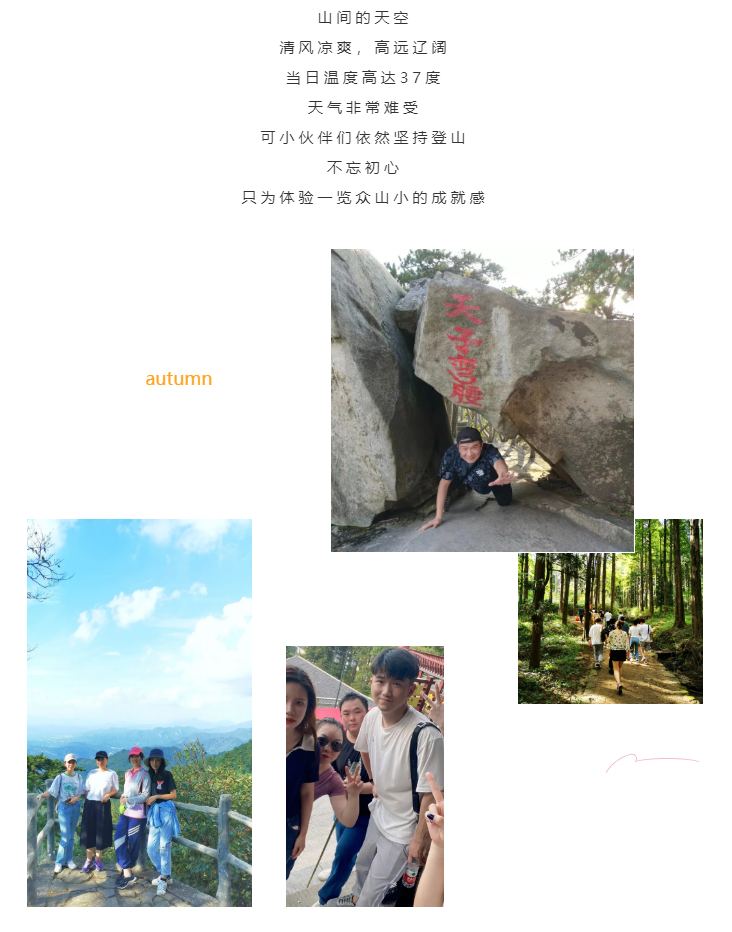 秋天了，來(lái)一場(chǎng)成年人的秋游吧(圖3)