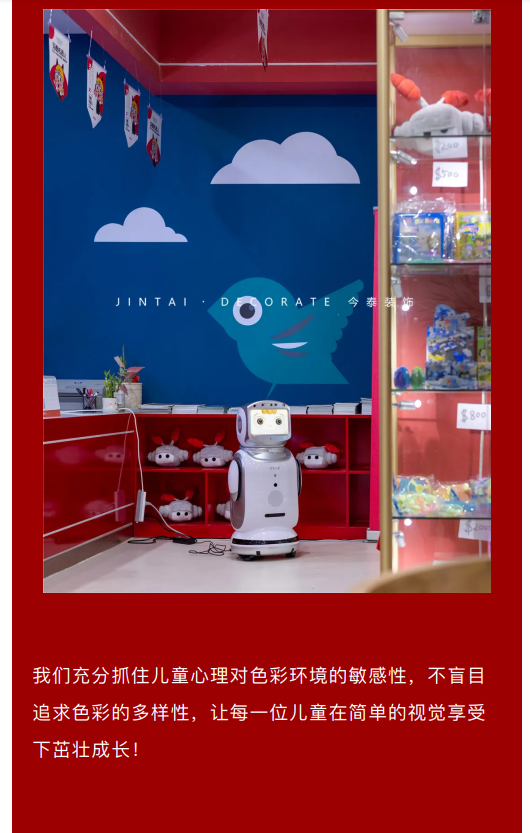 案例丨紅與藍(lán)的碰撞，“裝”出來的時尚！(圖8)