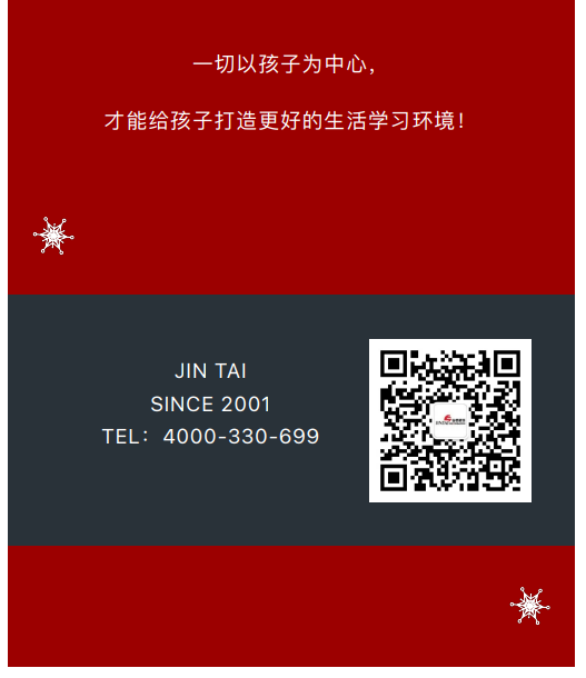 案例丨紅與藍(lán)的碰撞，“裝”出來的時尚！(圖10)